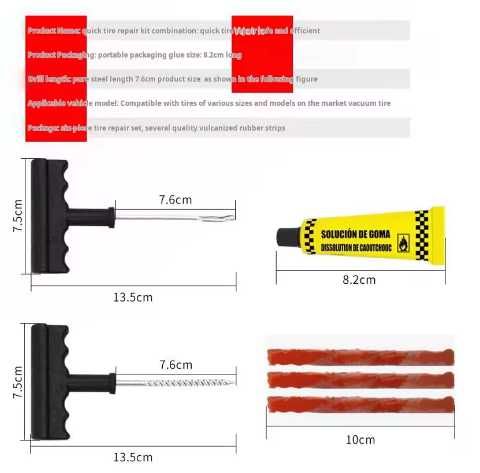 Tire repair rubber strip complete set of tire repair tools vacuum tire special quick tire repair motorcycle electric car vacuum
